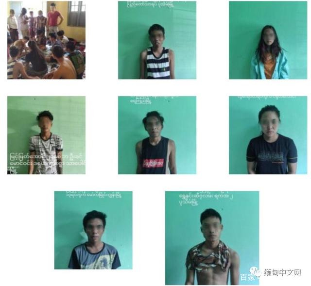 缅甸7名“贫困大学生”躲在出租屋内用悲情故事诈骗1500万