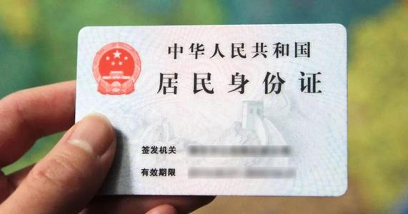 南京9名大学生为1000元报酬，出借身份证注册公司卷入诈骗案