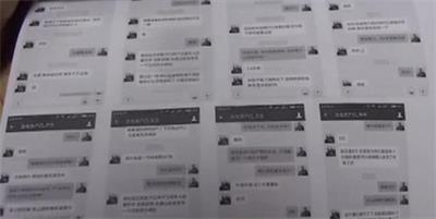24岁美女精通修图 PS北京户口和牌照 一年诈骗300万