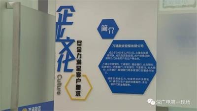 深圳房主卖房价值300多万，钱没到手却背上200万元债务