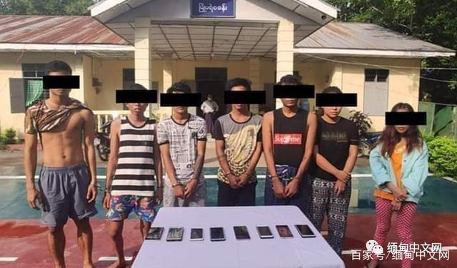 缅甸7名“贫困大学生”躲在出租屋内用悲情故事诈骗1500万