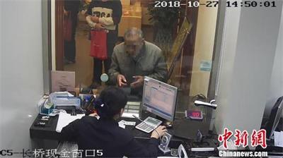 年末电信诈骗又出新招 上海警方成功止付被害人28万元