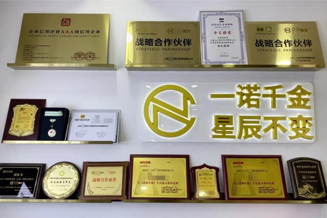马伊琍代言虚假品牌“茶芝兰”奶茶加盟商涉巨额诈骗，金额7亿余元