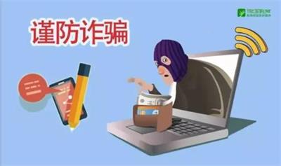 贵阳警方2018年破获电信网络诈骗案2017起，止付1.82亿