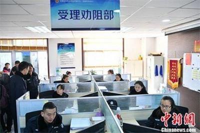 北京警方打掉3个电信诈骗团伙 涉案金额170余万元 - 反电信网络诈骗中心。