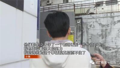 深圳房主卖房价值300多万，钱没到手却背上200万元债务