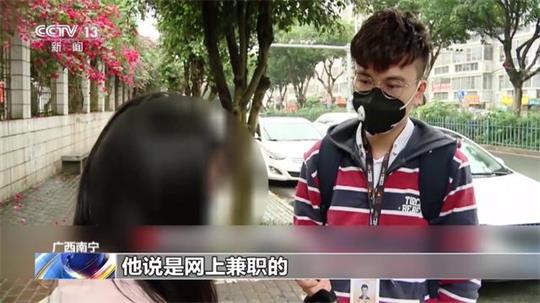 “刷单兼职”动动手指就赚钱？套路太深，分分钟骗走好几万