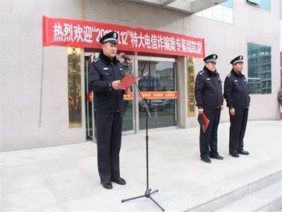 三人通过手机网站购买重庆时时彩，被诈骗1248000元