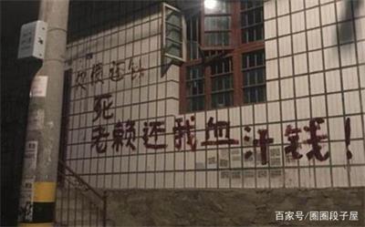 武汉判决首例“校园贷”引关注，涉案5人已被判刑