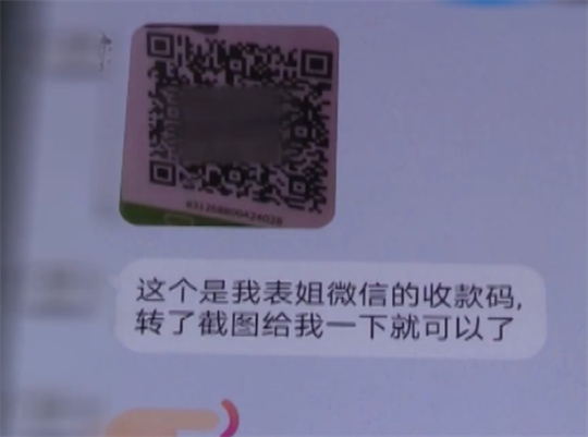 诈骗升级！骗子盗取同学QQ借钱，用“虚拟视频”骗走3800元