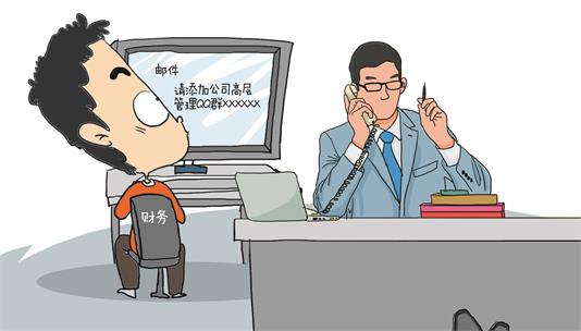 武汉市公安局总结防骗“8631”口诀，开展企业财务防骗专题培训
